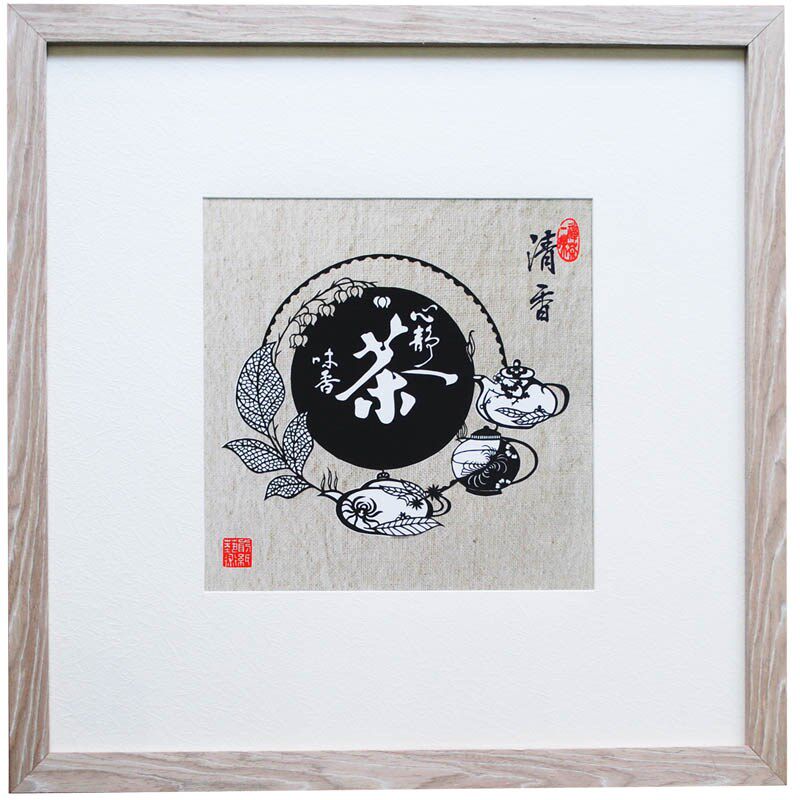 【富艺纯手工】蔚县剪纸三联画新中式镜框茶韵茶道装饰画中国风