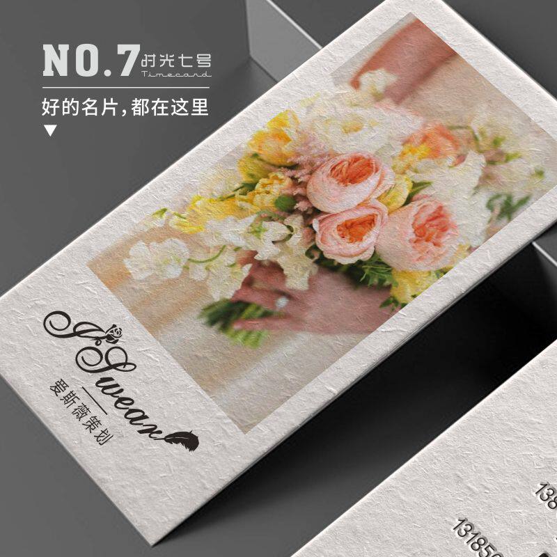 彩色稻壳纸名片印刷订制 高级压凹名片浮雕棉纸专业设计