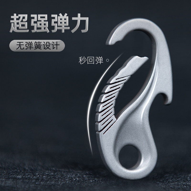 钛合金钥匙扣男士腰挂个性创意汽车钥匙圈环钥匙链金属挂件锁匙扣