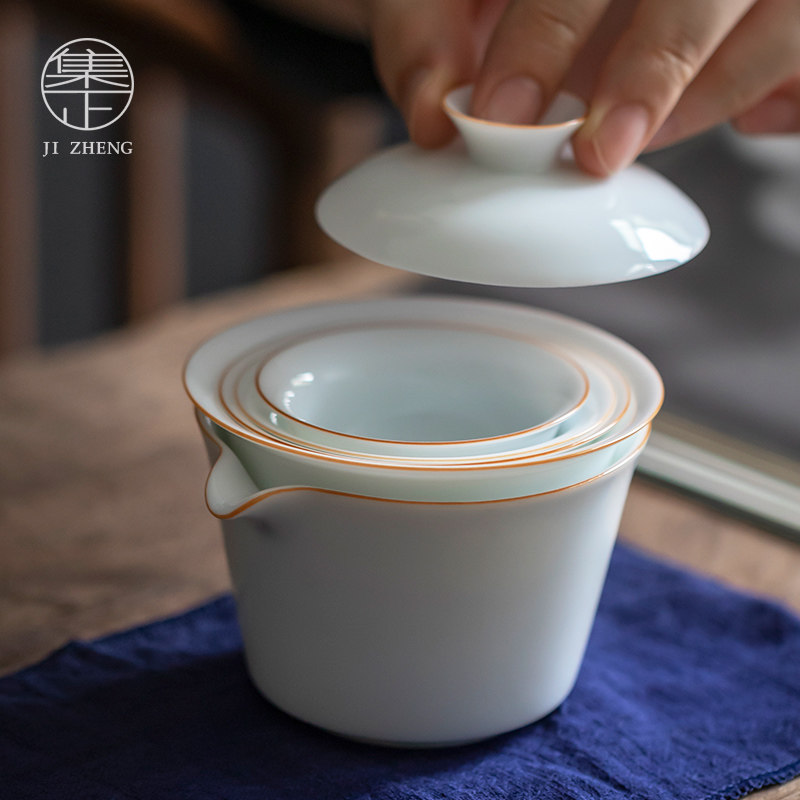 集正 甜白玉瓷快客杯 便携式户外包旅行功夫茶具套装盖碗一壶三杯