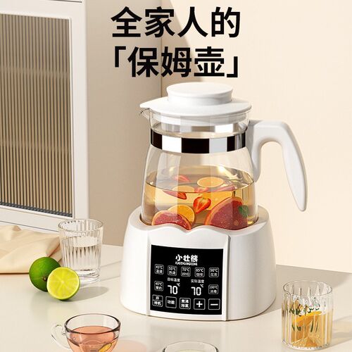 小壮熊婴儿恒温调奶器玻璃水壶热水智能冲奶机泡奶粉全自动温奶暖