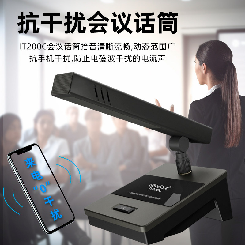 专业有线演讲麦克风会议讲台桌面发言电容双咪杆鹅颈方管短杆话筒