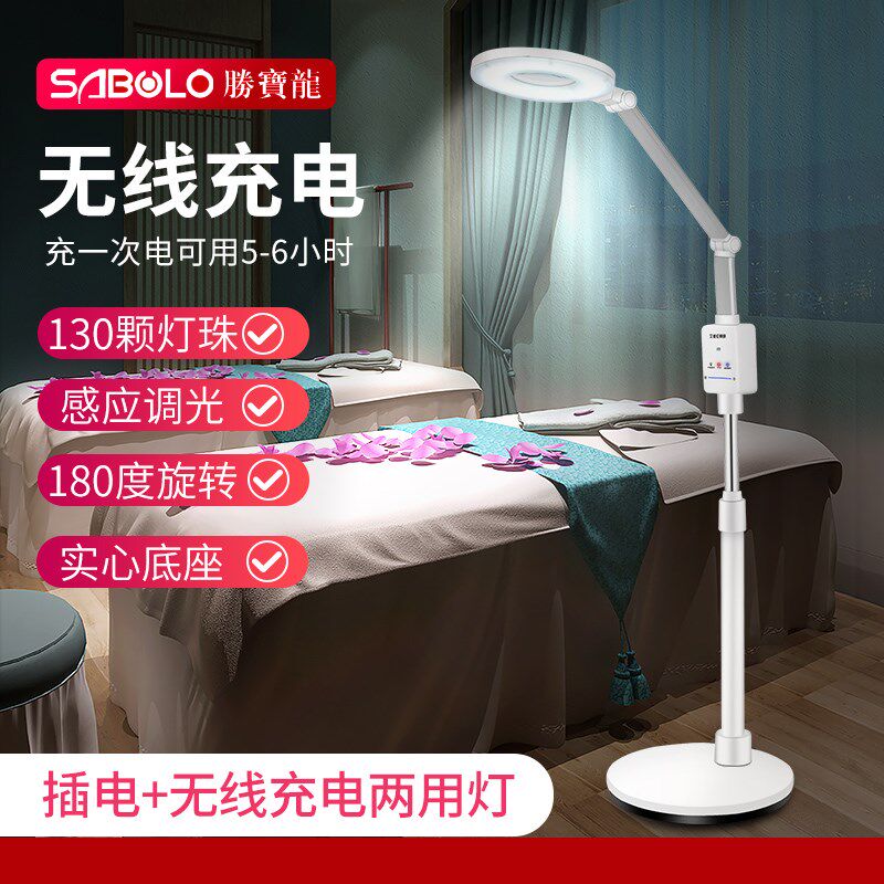 LED纹绣放大灯冷光落地款 美甲嫁接睫毛专业用灯 胜宝龙调光美容