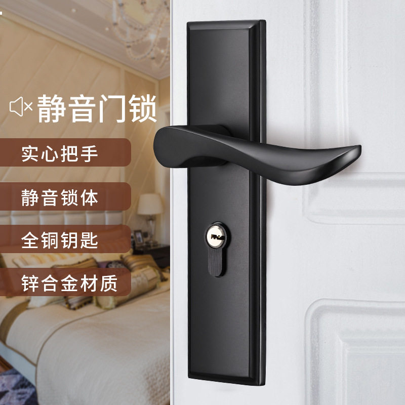 简约静音房门锁室内卧室家用房间实木门锁通用型双锁舌小50执手锁