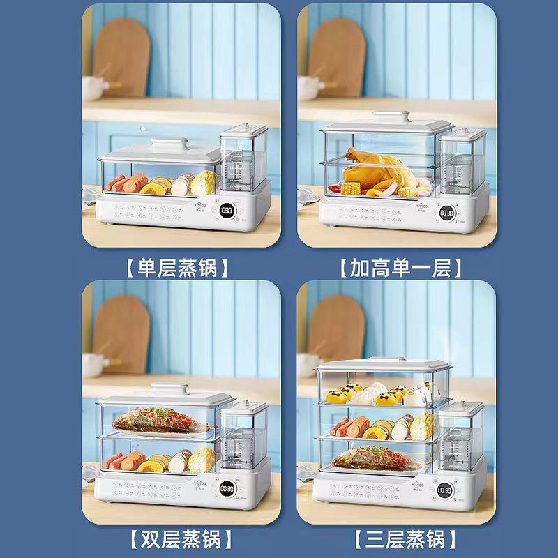 伊米哆电蒸锅24升家用三层多功能独立水箱带除水垢滤芯