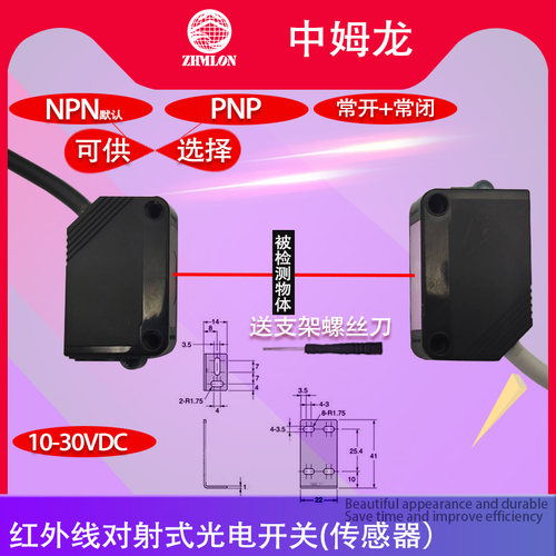 24V红外线对射式光电开关E3Z-T61三线NPN远距离感应12V传感器T81A