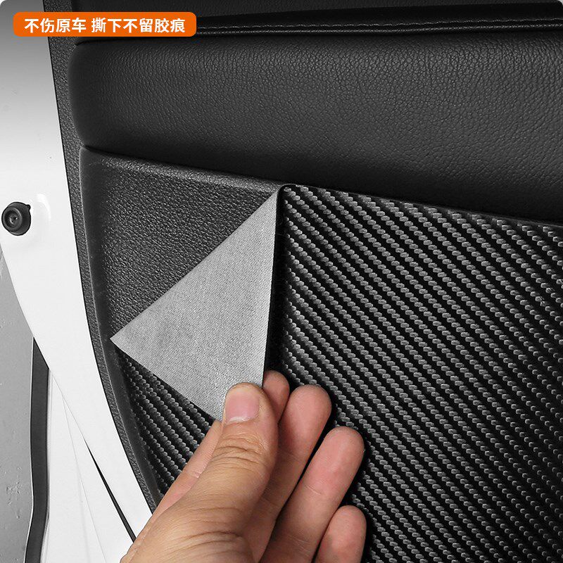 适用凯迪拉克XT4/XT5/XT6车门防踢垫CT4/CT5/CT6汽车载内饰改装饰