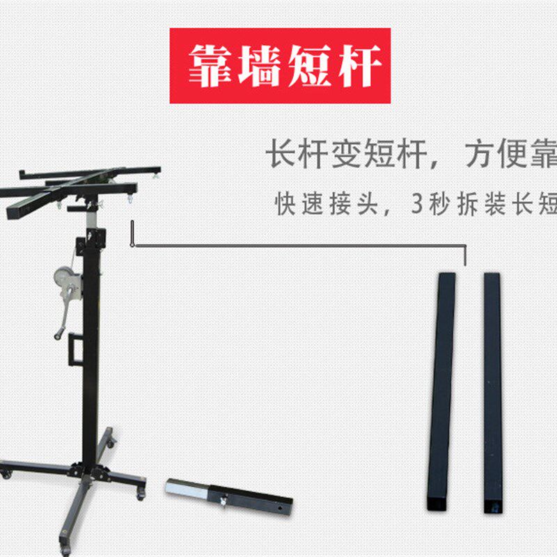 硅酸钙板石膏板吊顶升降机木工神器手摇升降架天花板架举升架包邮