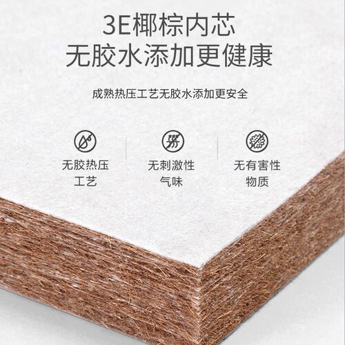 舒森熊儿童床垫定制天然椰棕护脊幼儿园专用床垫定做加宽拼接床垫