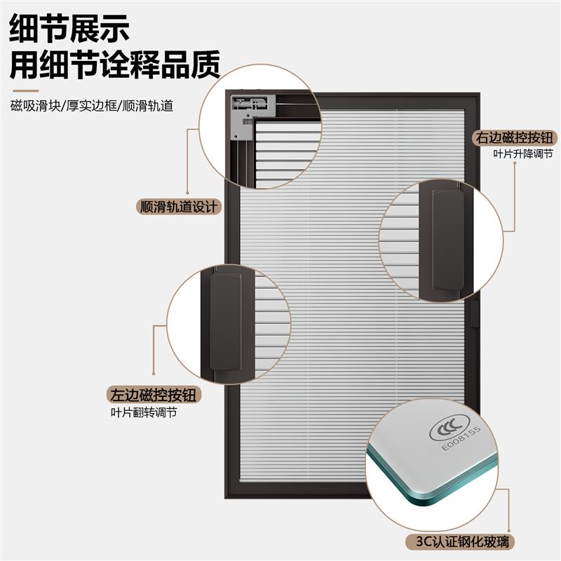梦之窗免打孔内嵌式单玻磁控百叶卫生间厨房遮光防窥磁吸免钉窗帘