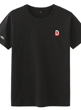 新款D德佑地产工作服短袖T恤夏季男女贝壳找房纯棉工装定制logo