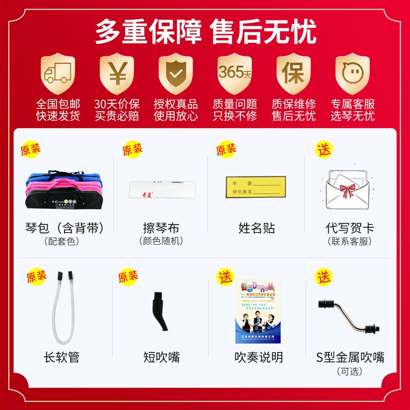奇美金属吹管口风琴37键32键小学生专用音乐课乐器儿童成人初学者