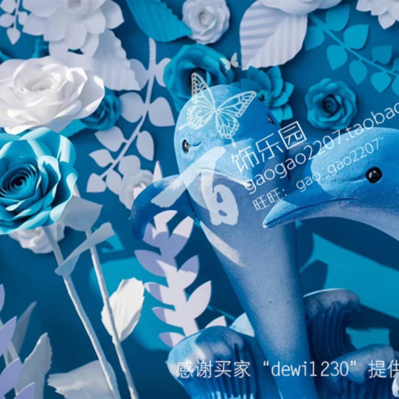 百饰乐园橱窗展示婚礼影楼背景装饰舞台道具Z068大型纸花44朵组合