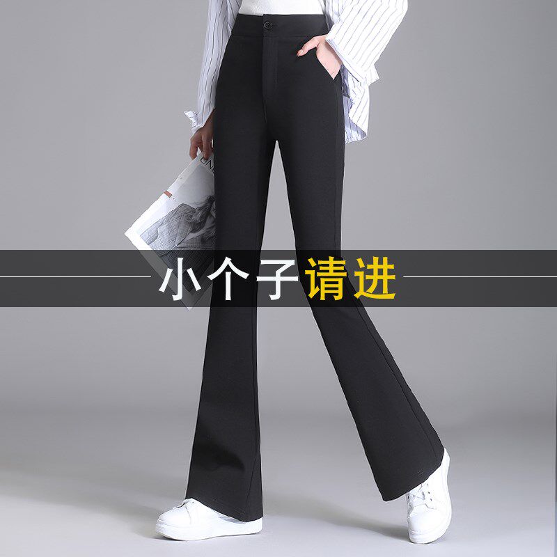 155小个子微喇叭拉链垂坠感长裤女秋季修身高腰直筒垂感西裤九分