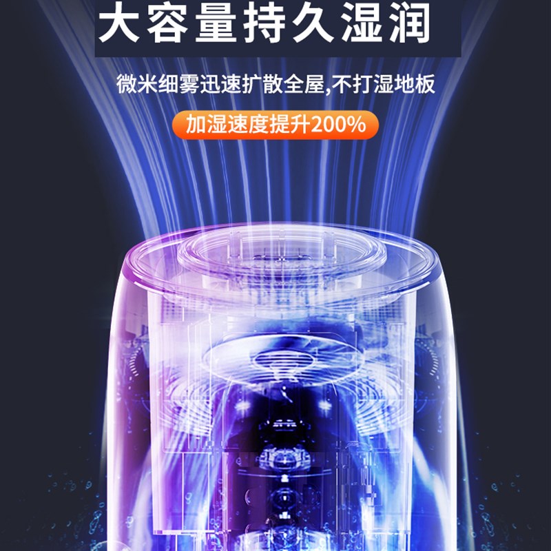 加湿器家用落地式全自动大雾容量智能杀菌孕妇婴儿轻音办卧室客厅