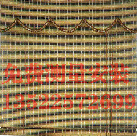 北京竹卷帘竹门帘遮光遮阳隔热茶室竹帘隔断竹推拉门阳台户外竹帘