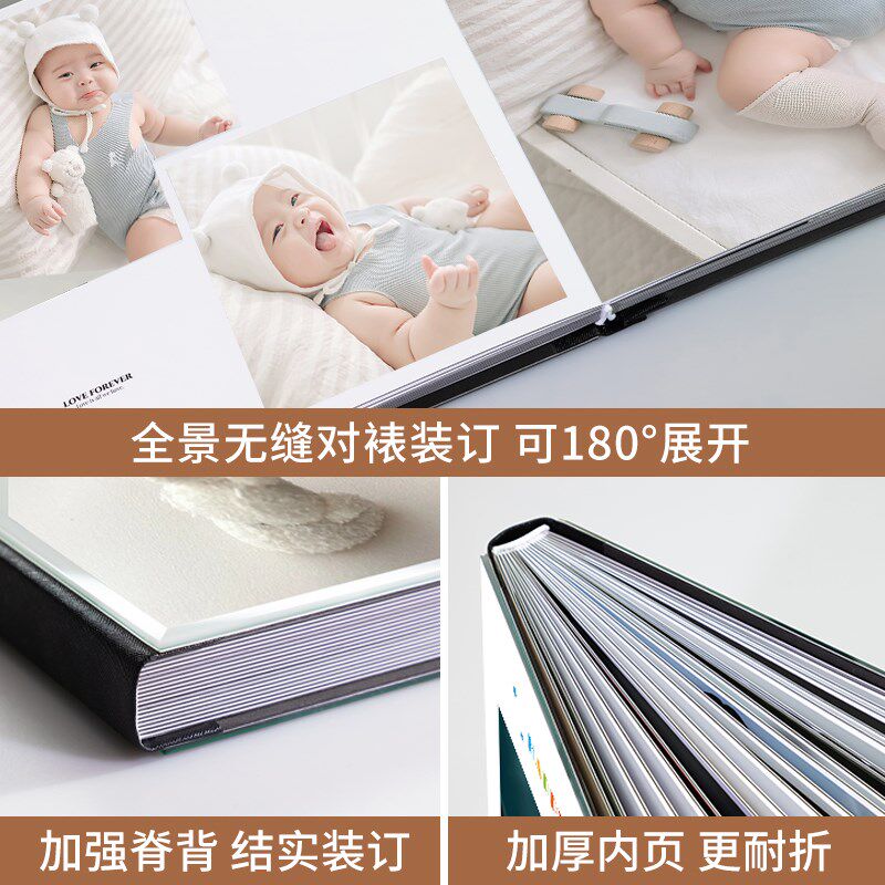 相册本纪念册儿童照片定制宝宝相片打印成册冲印记录册大容量影集