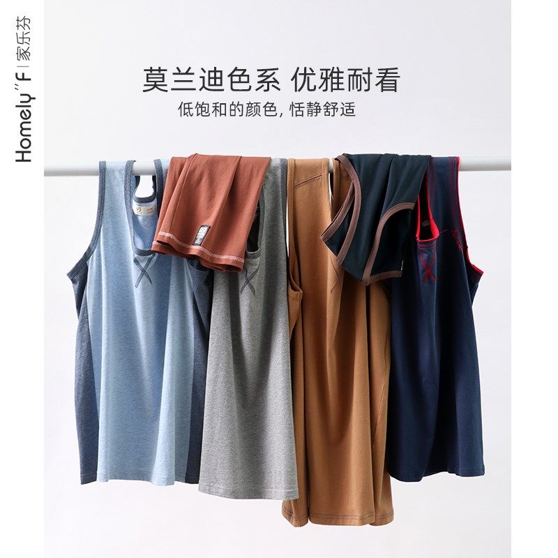 家乐芬睡衣男士夏季纯棉背心无袖短裤家居服男款夏天薄款套装