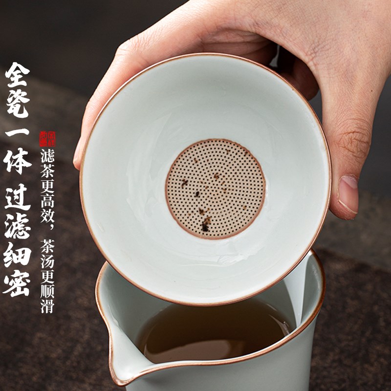 陶瓷公道杯单个汝窑茶海分茶器三件套茶具茶水分离茶滤网一体高端