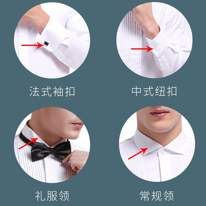 礼服衬衫男长袖白色燕子领法式结婚伴郎演出婚礼男士领结新郎衬衣