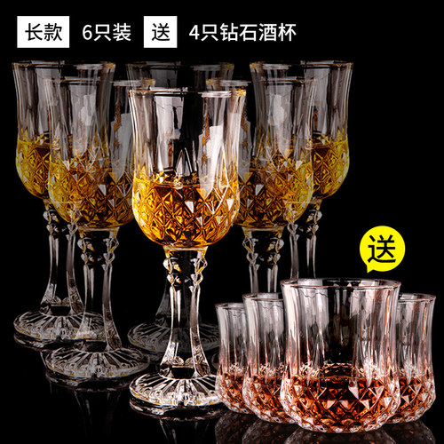 北欧风格水晶酒杯组 弗莱文茨透明玻璃威士忌高脚杯