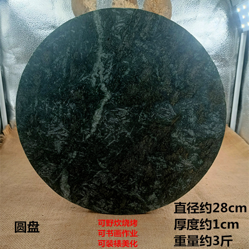 墨脱大雪花烤盘 天然皂石烤肉 明火烧烤煎炸耐热高温野炊石头圆盘