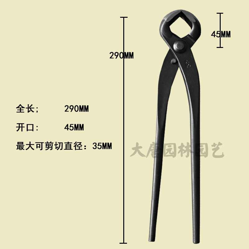 朱记盆景工具造型工具270系列球剪球节钳斜口破杆开枝根切钳包邮