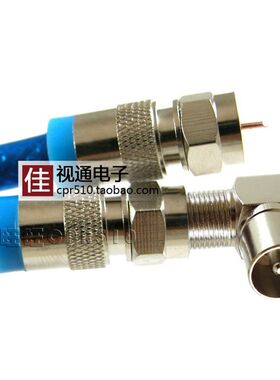 有线电视线面板插座闭路插头宽带猫分支器连接线公制F头转RF弯头