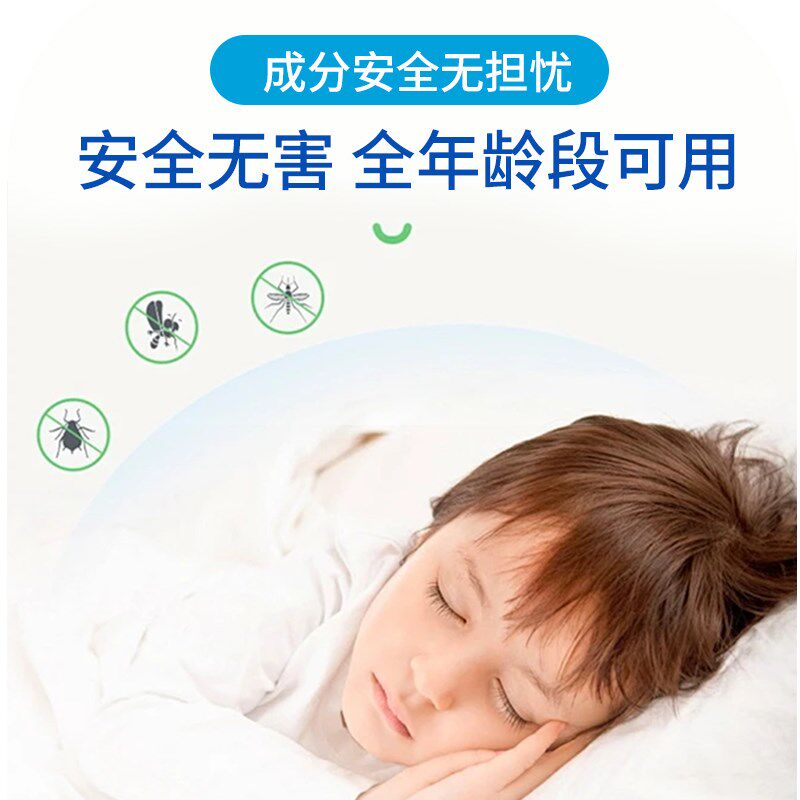 VAPE黑金驱蚊器静音无味婴儿定时防蚊防虫专用儿童宝宝替换芯