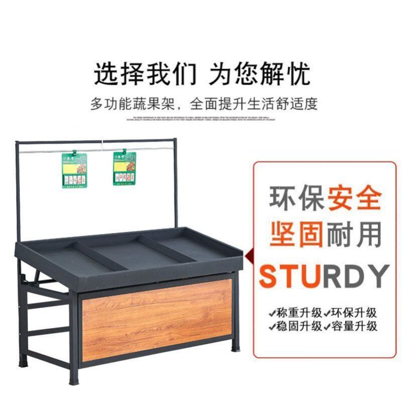 水果蔬菜置物架超市蔬菜货架展示架生鲜多层蔬菜架中岛摆放架子
