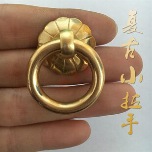 中式仿古纯铜柜门圆形中药柜简约圆环古典铜环抽屉拉手把手铜拉环