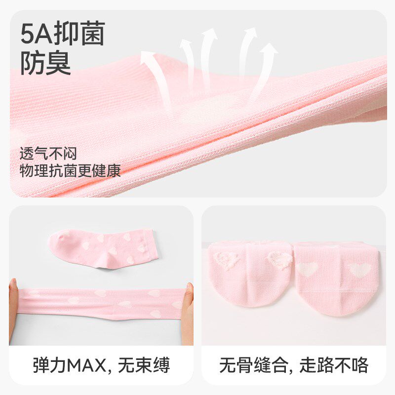 久岁伴【小奶肌】女童内裤秋冬新品透气三角内裤宝宝甜心礼盒袜子