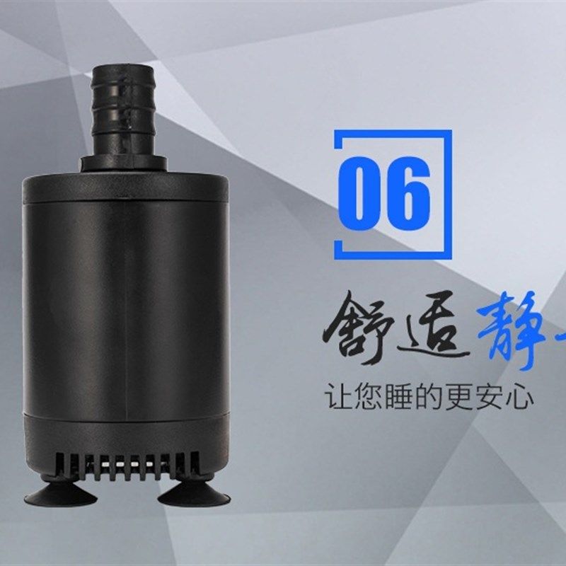 BY-D555 制冰机 冷风机潜水泵 鱼缸水泵 多功能底吸水泵38W 2.5米