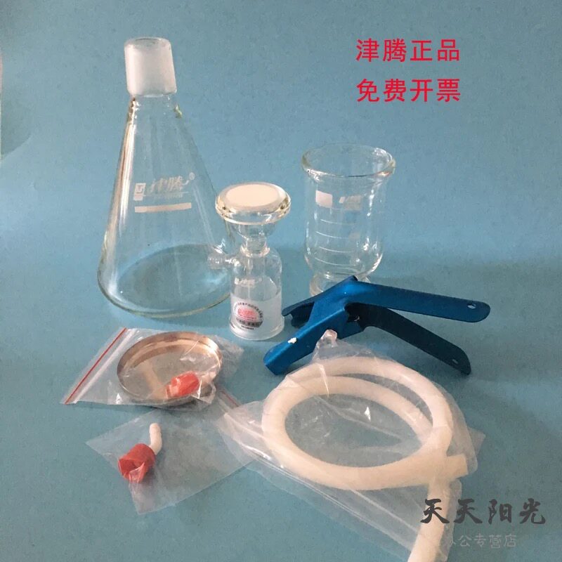 津腾砂芯溶剂过滤器 溶剂过滤器 1L 2L 津腾溶剂过滤器
