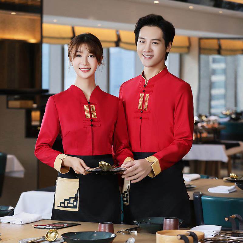 中式服务员工作服长袖餐饮火锅酒店前台收银工衣餐厅茶楼秋冬装女
