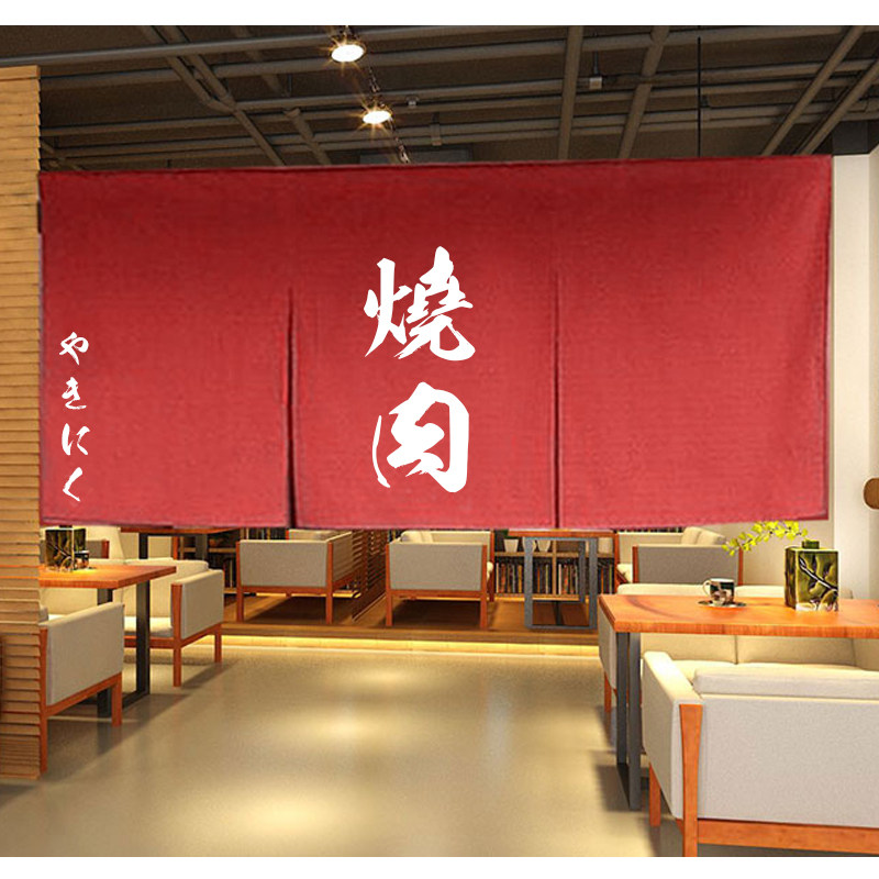 挂帘烧肉店门帘隔断帘布艺装饰门头半帘厨房短帘暖帘长帘定制LOGO
