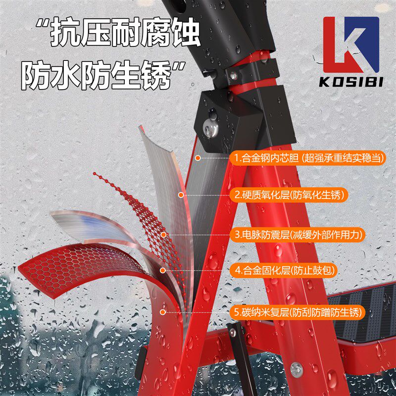 宿舍上下床梯子脚垫专用上铺爬梯寝室神器折叠梯加厚扶手楼梯改造