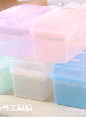 大号中号小号工具箱 塑料多功能化妆箱 收纳盒绘画箱 药箱 包邮