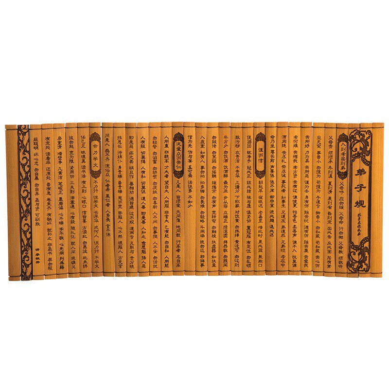 竹简书卷中国风刻字道具仿古国学国风文化创意礼品摆件装饰工艺品
