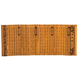 竹简书卷中国风刻字道具仿古国学国风文化创意礼品摆件装饰工艺品