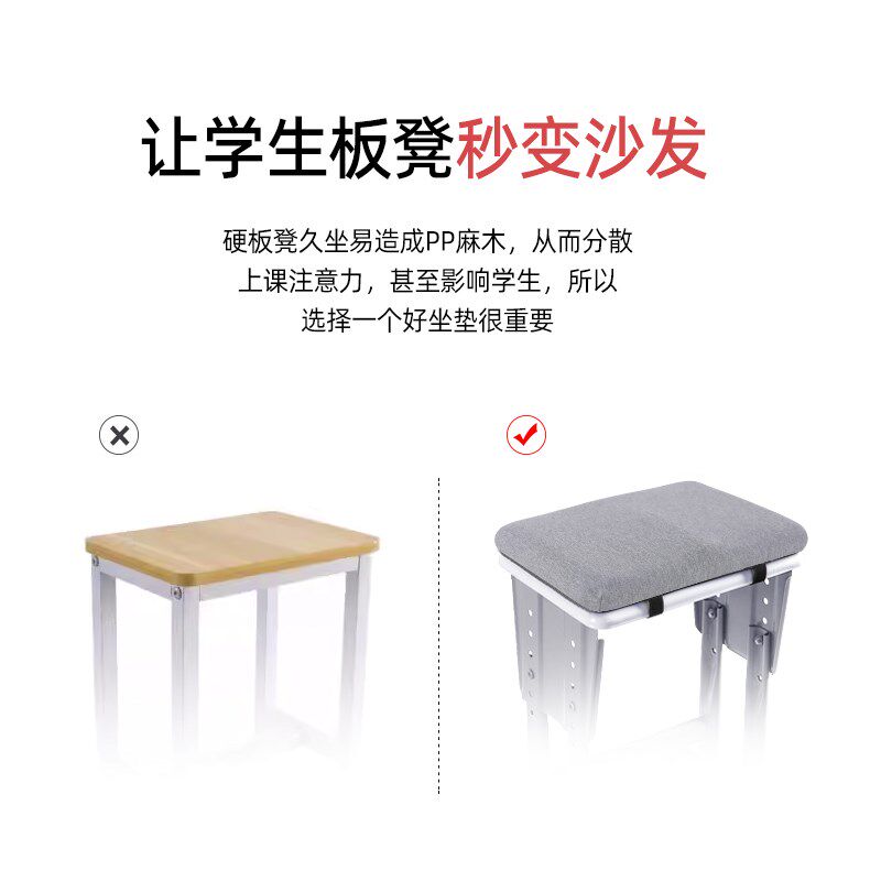 学生坐垫儿童尾骨骨折受伤保护教室久坐后排增高学校椅子凳子座垫