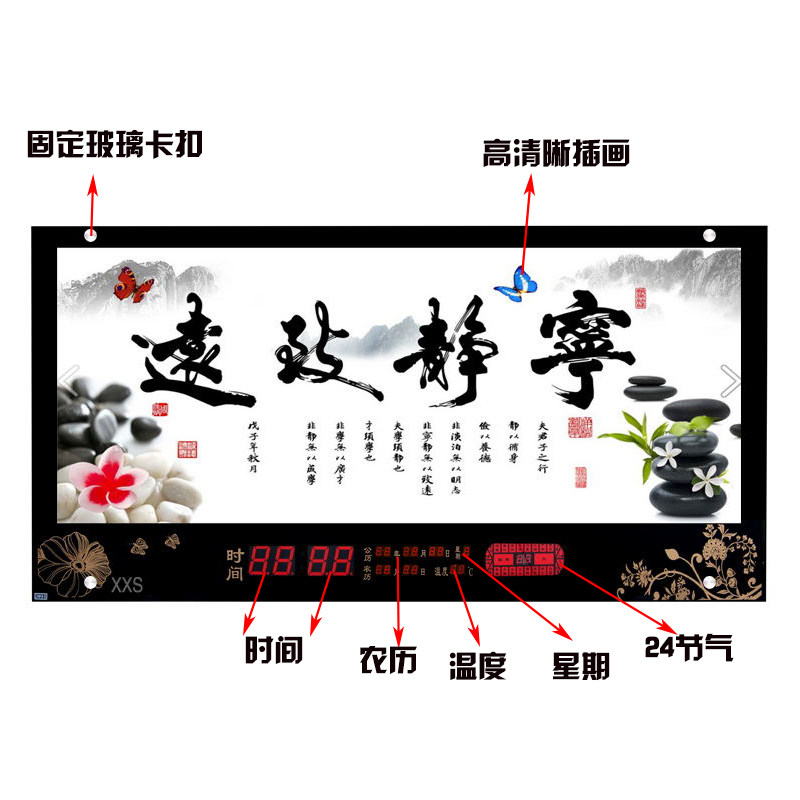 led万年历数码电子钟表客厅大风景山水画日历钟挂钟壁挂墙上礼品