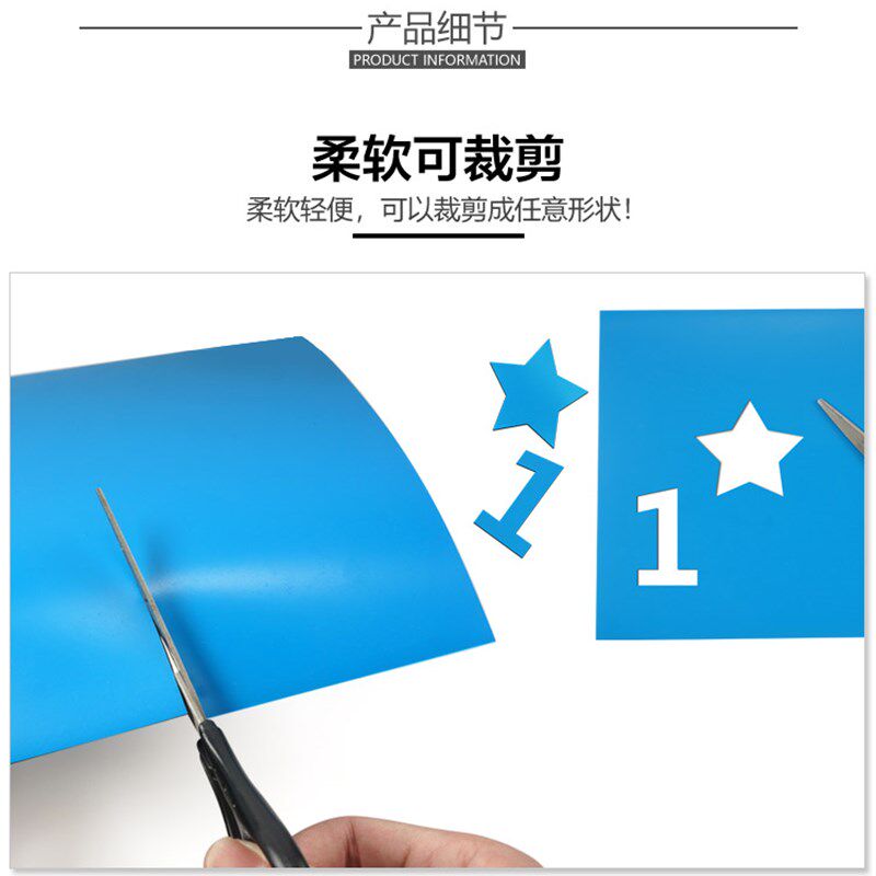 彩色大号磁片教学教具软磁铁磁性贴磁板对吸铁石磁铁皮白色磁力贴