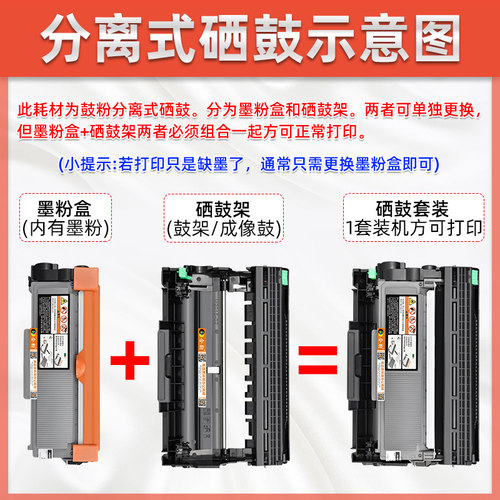 适用富施乐CT202329粉盒202330墨盒CT351055硒鼓202332打印机碳粉