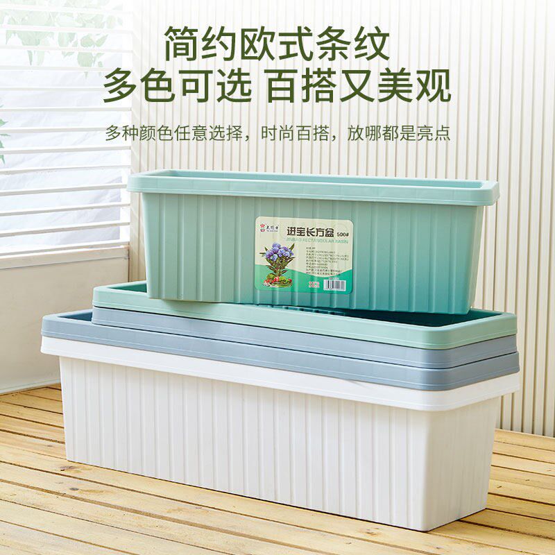 阳台蔬菜种植盆长方形塑料种菜养花家用花盆番茄西瓜专用菜盆神器
