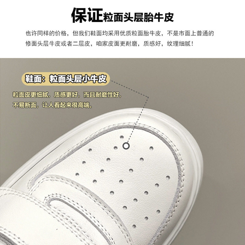 明星同款魔术贴小白鞋女真皮厚底板鞋增高糕松运动休闲鞋高跟