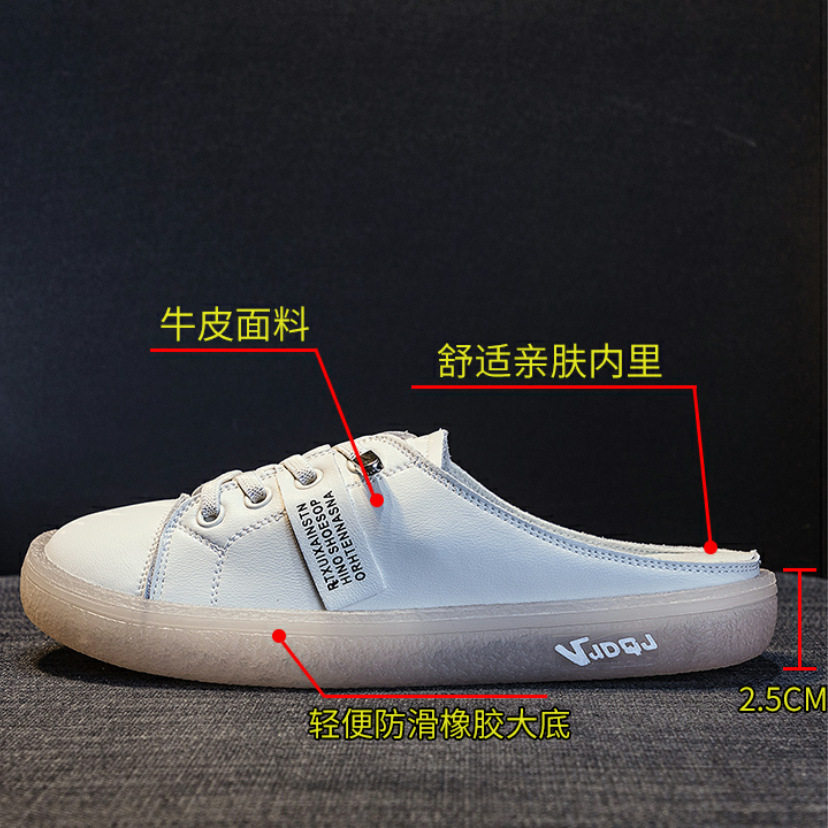 果冻底小白鞋子女真皮韩版百搭平底女鞋低帮浅口春季拖