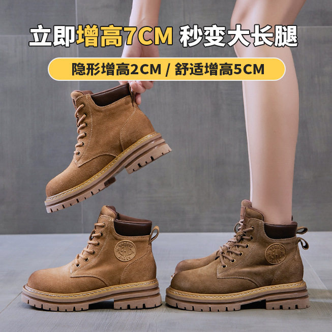 真皮厚底马丁靴女春夏新款时尚休闲短靴小个子百搭内增高靴子