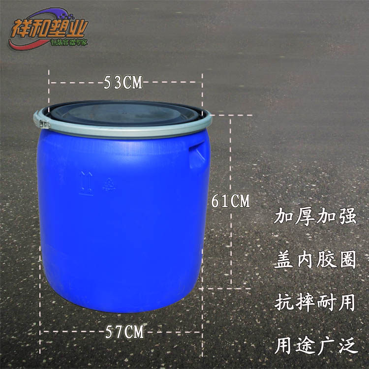 法兰桶塑料圆桶化工桶密封涂料桶150L大口大水桶海鲜桶铁箍桶胶桶