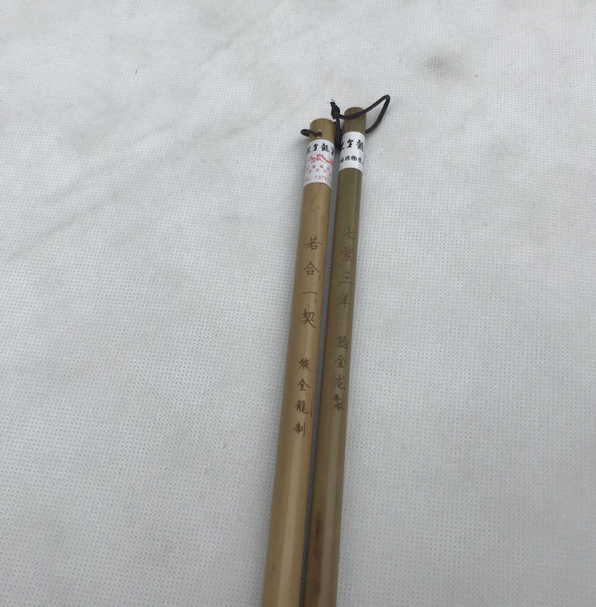 包邮 熊全龙笔庄毛笔【 若合一契 七紫三羊】中楷兼毫笔 楷书体欧